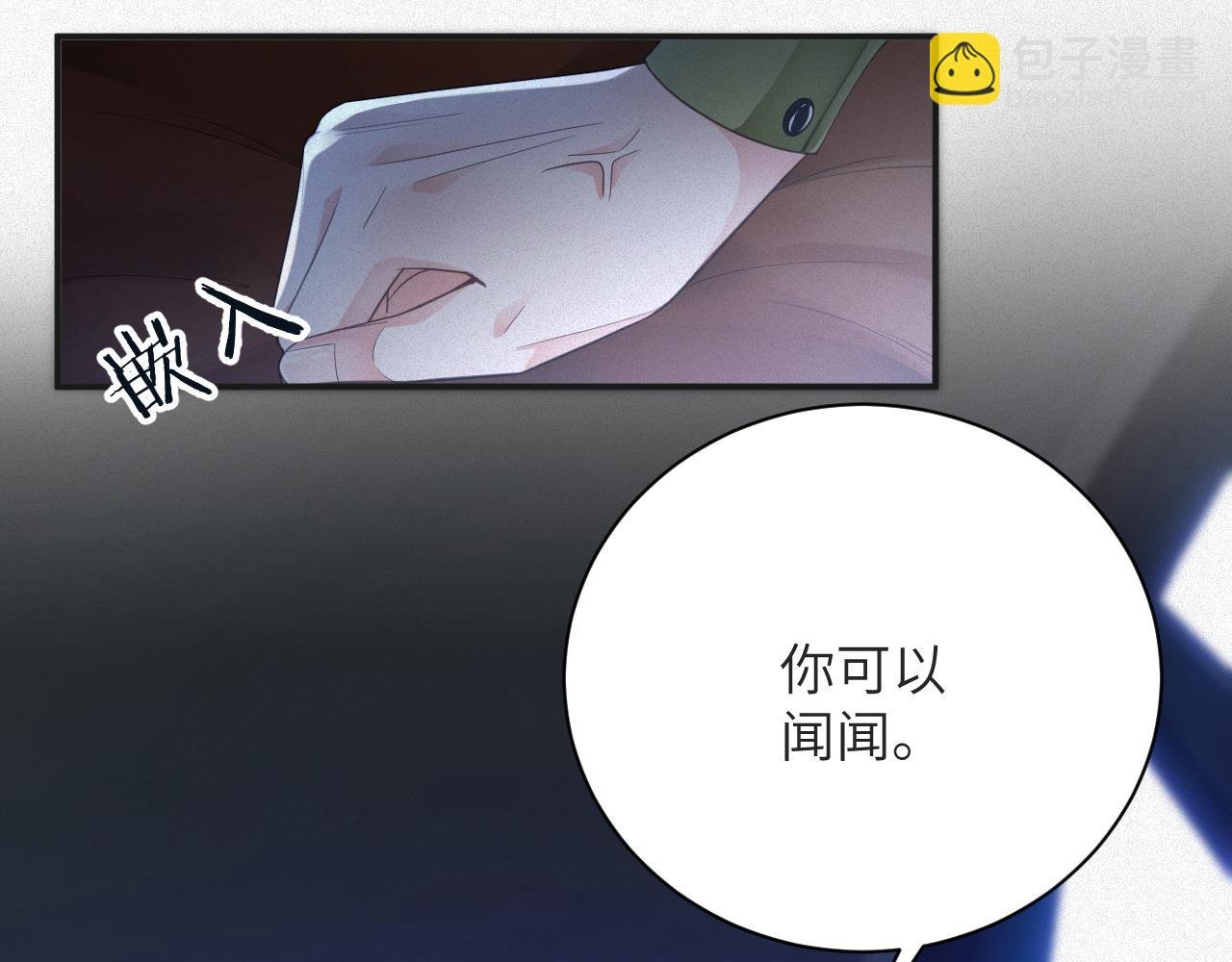 第6话 插翅难逃2