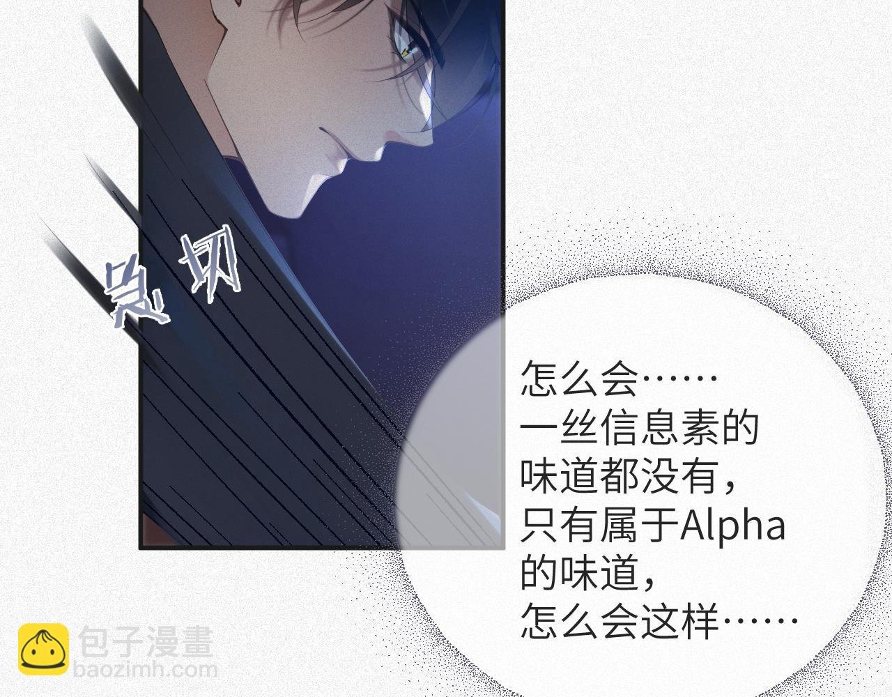 第6话 插翅难逃2