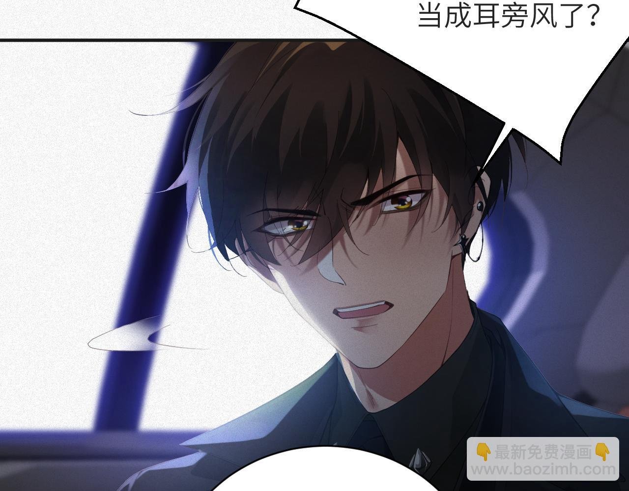 第6话 插翅难逃2