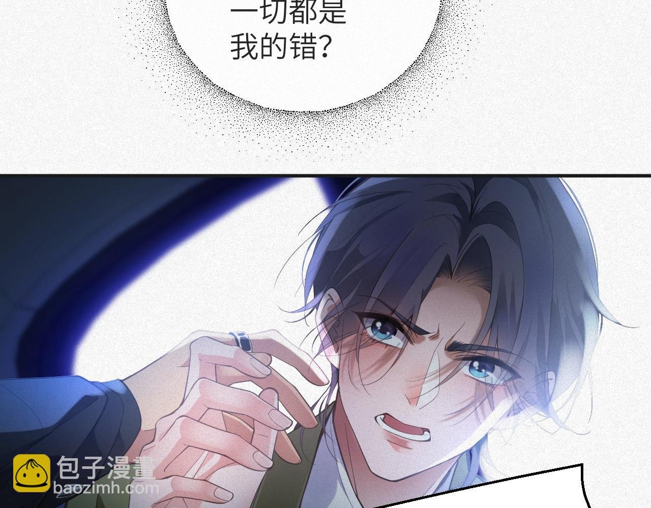 第6话 插翅难逃2