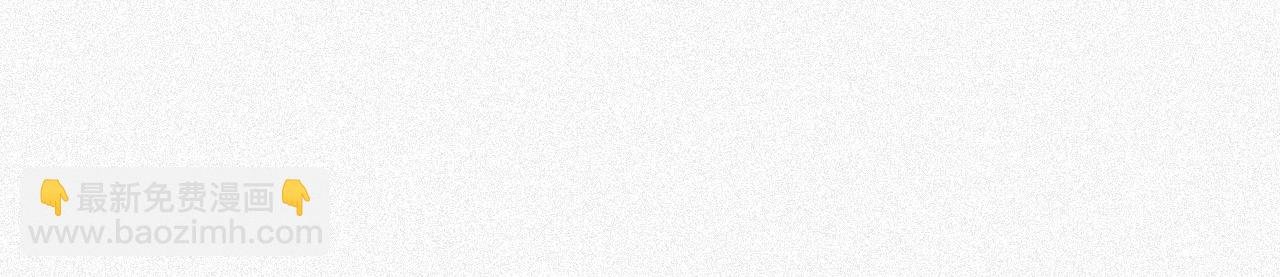 第6话 插翅难逃2