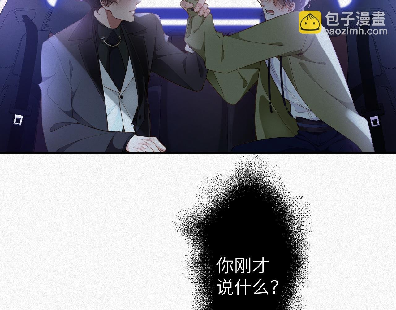 第6话 插翅难逃2
