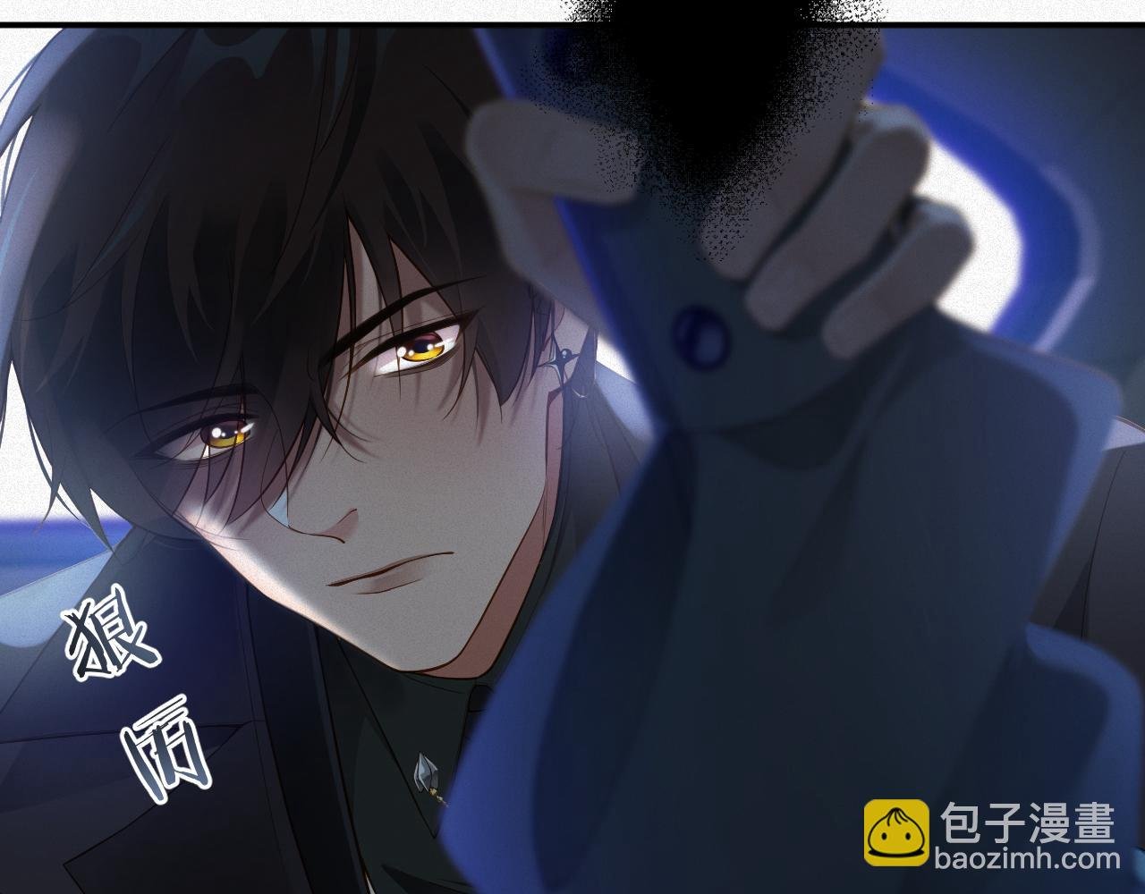 第6话 插翅难逃2