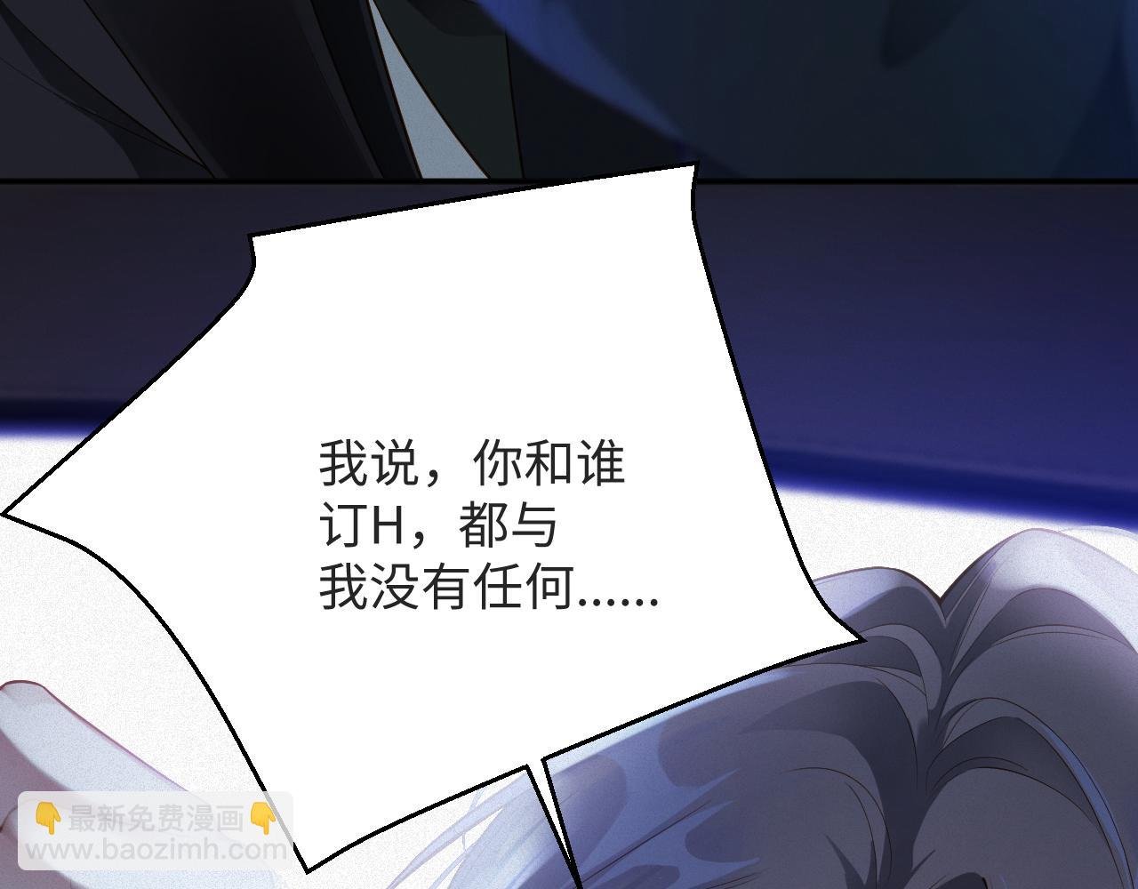第6话 插翅难逃2