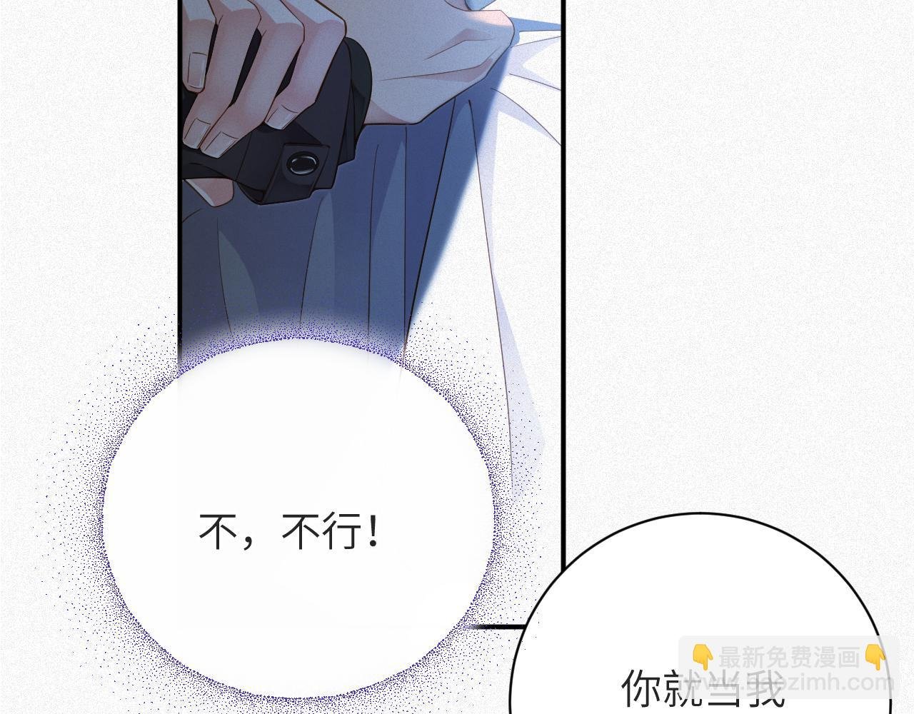 第6话 插翅难逃2