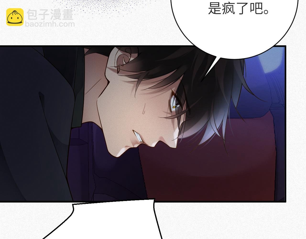 第6话 插翅难逃2