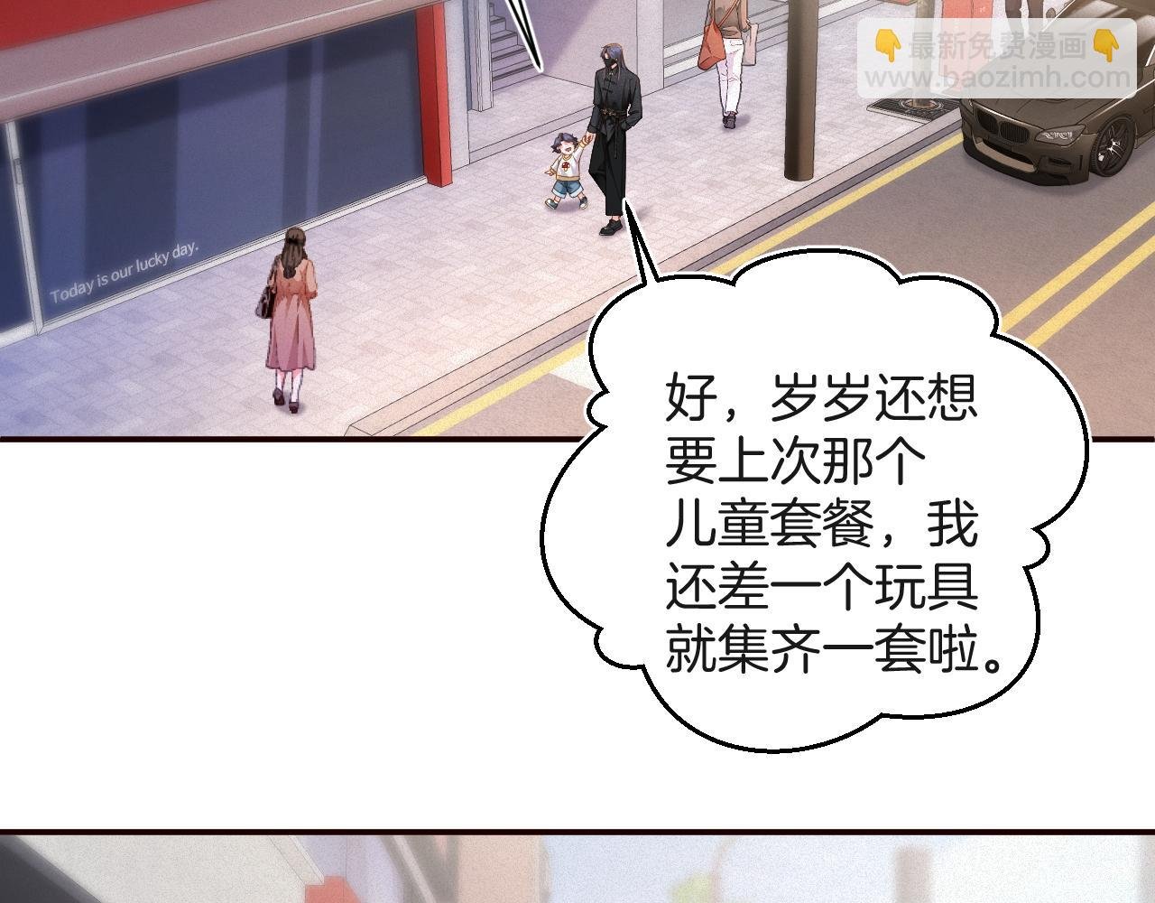 第59集 亲子关系