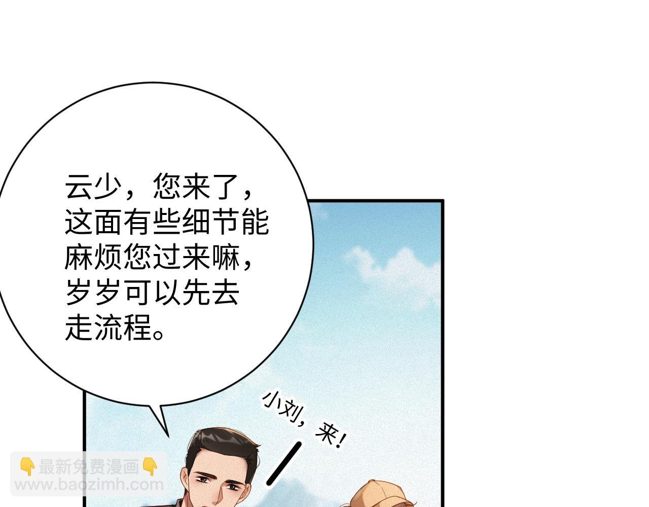第59集 亲子关系