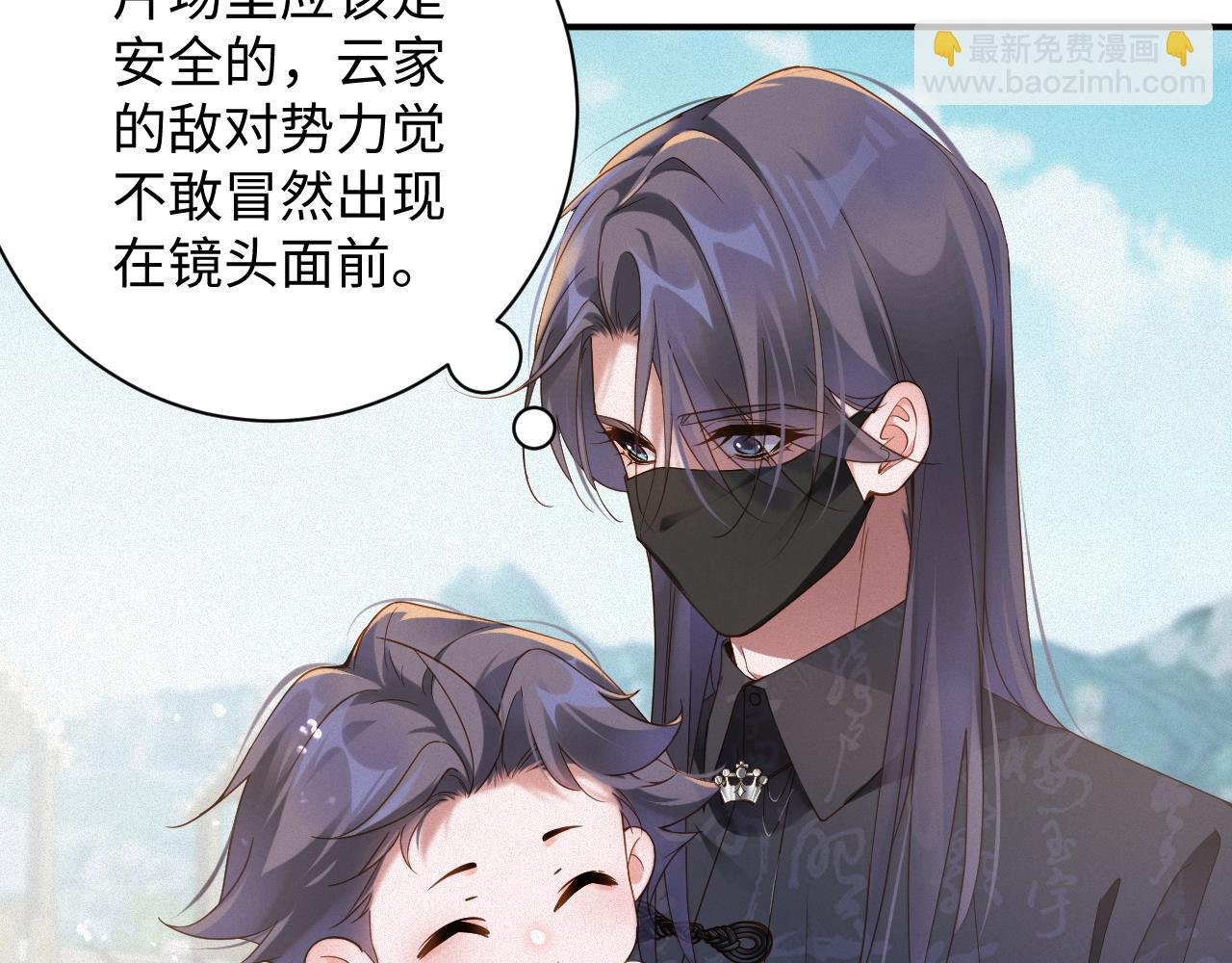 第59集 亲子关系