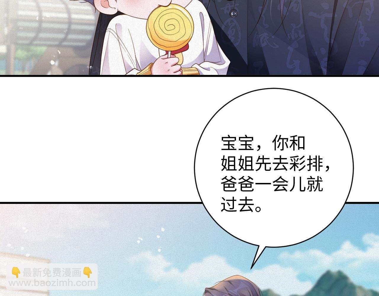 第59集 亲子关系