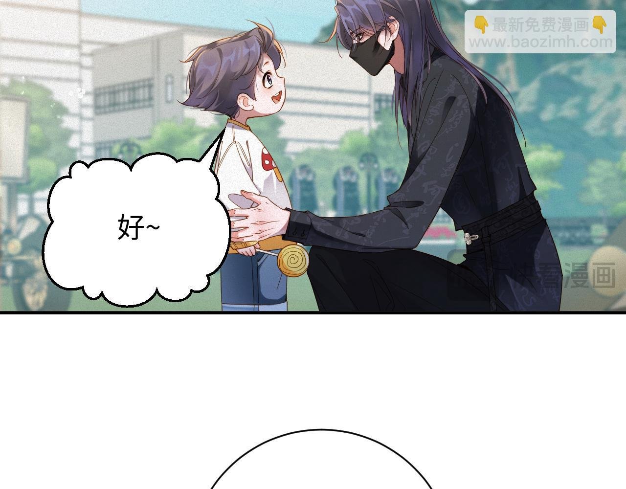 第59集 亲子关系