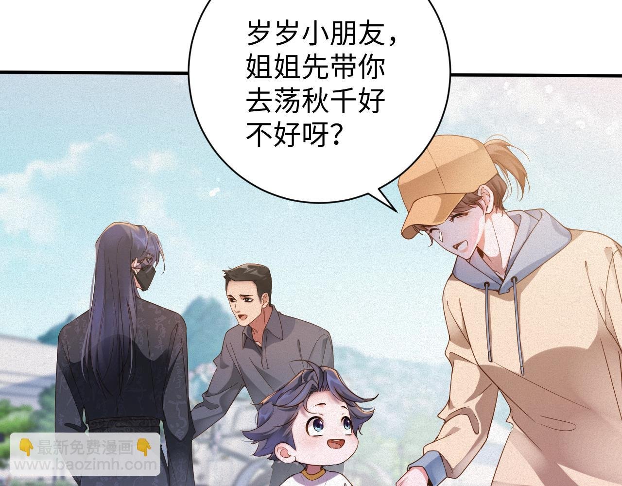 第59集 亲子关系