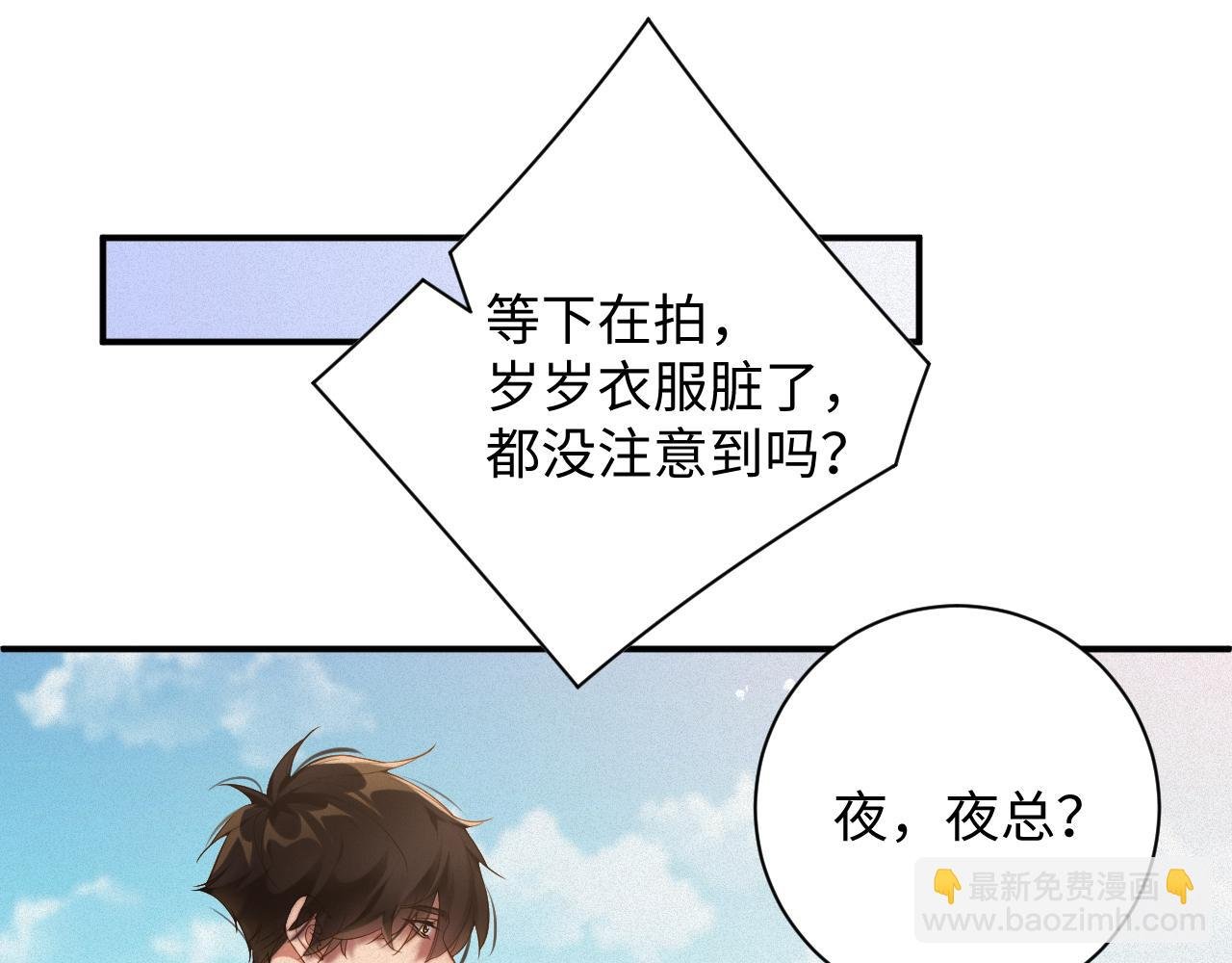 第59集 亲子关系