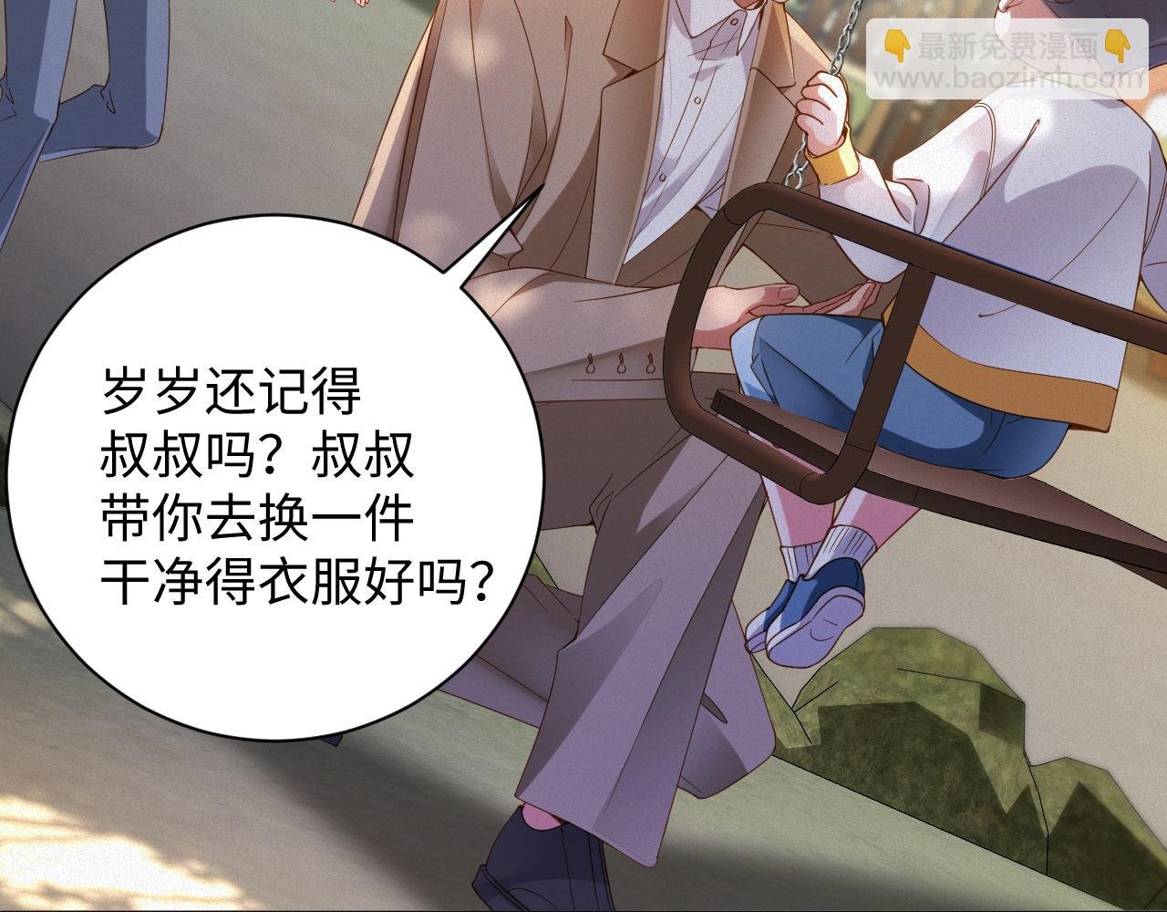 第59集 亲子关系
