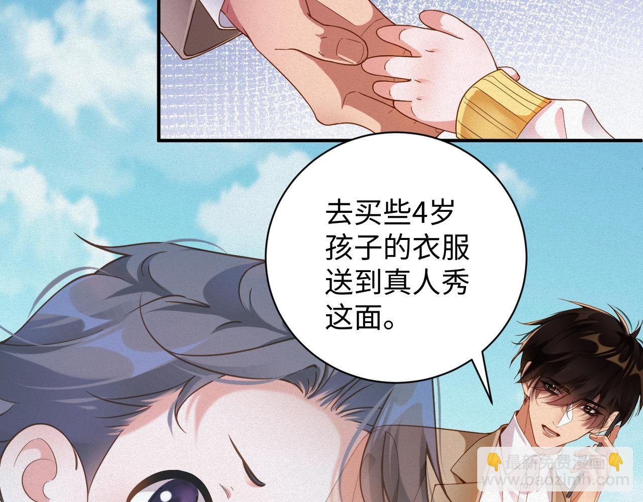 第59集 亲子关系
