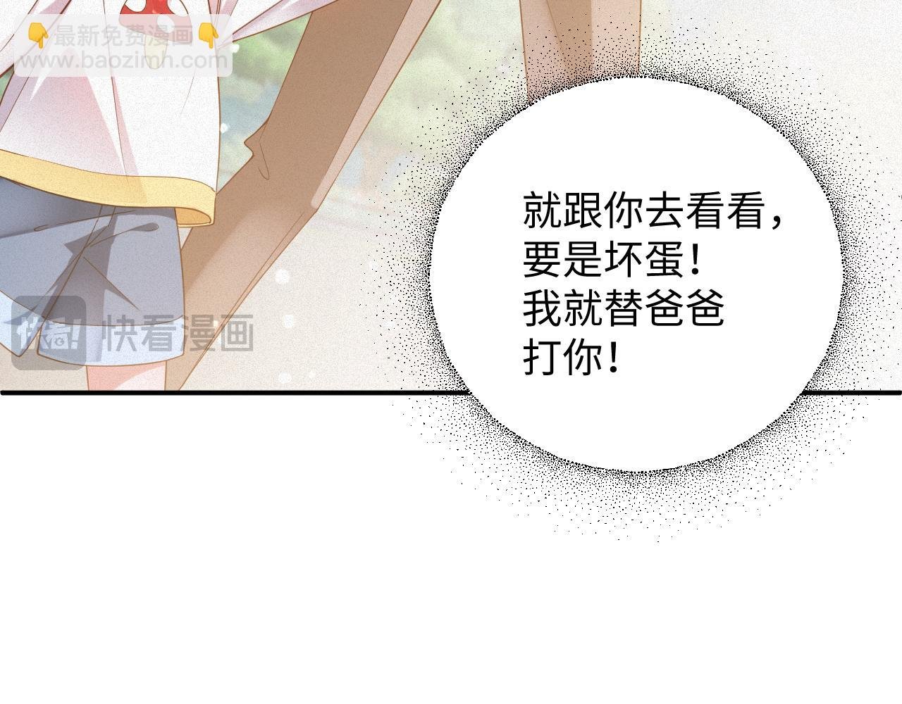 第59集 亲子关系