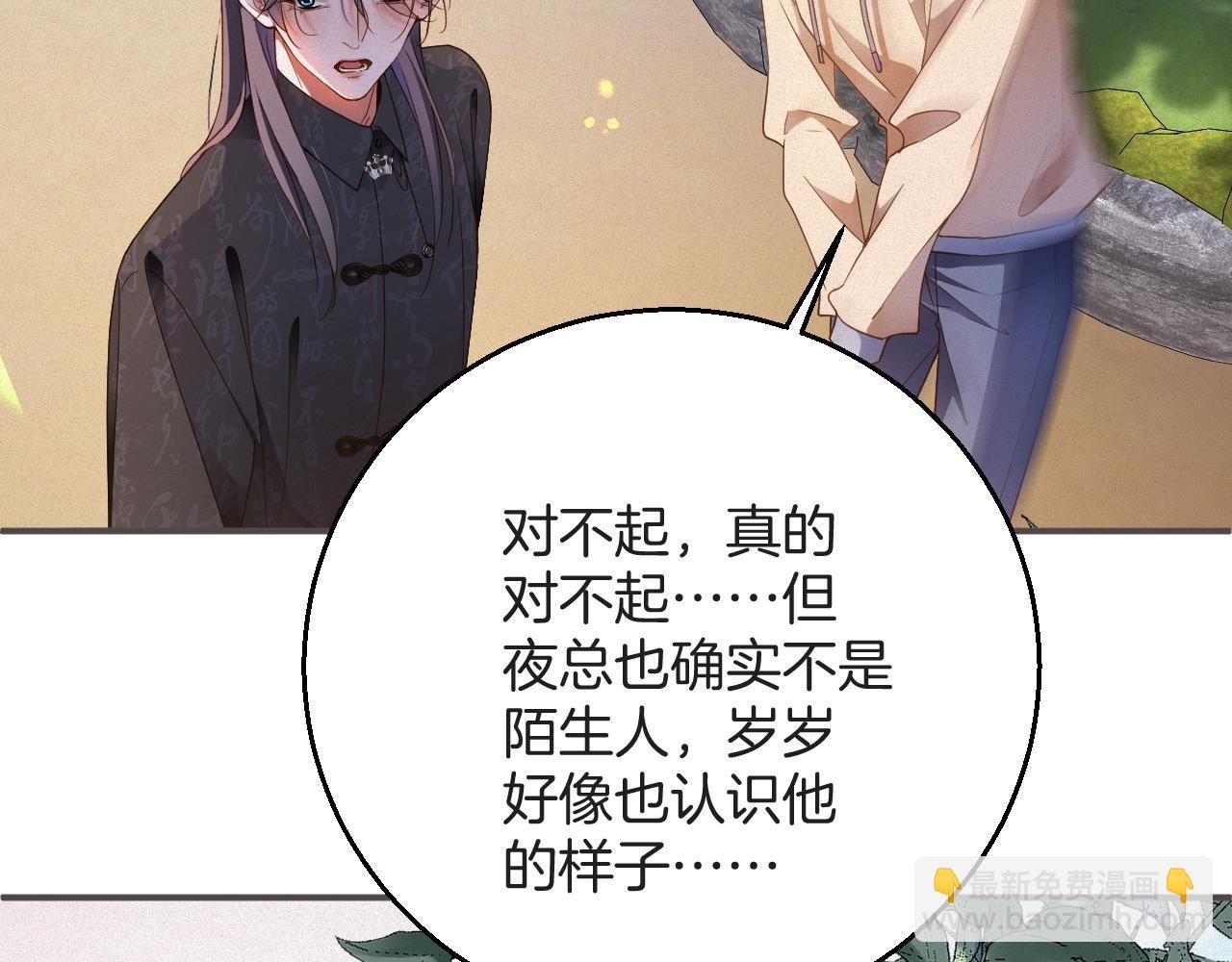 第59集 亲子关系