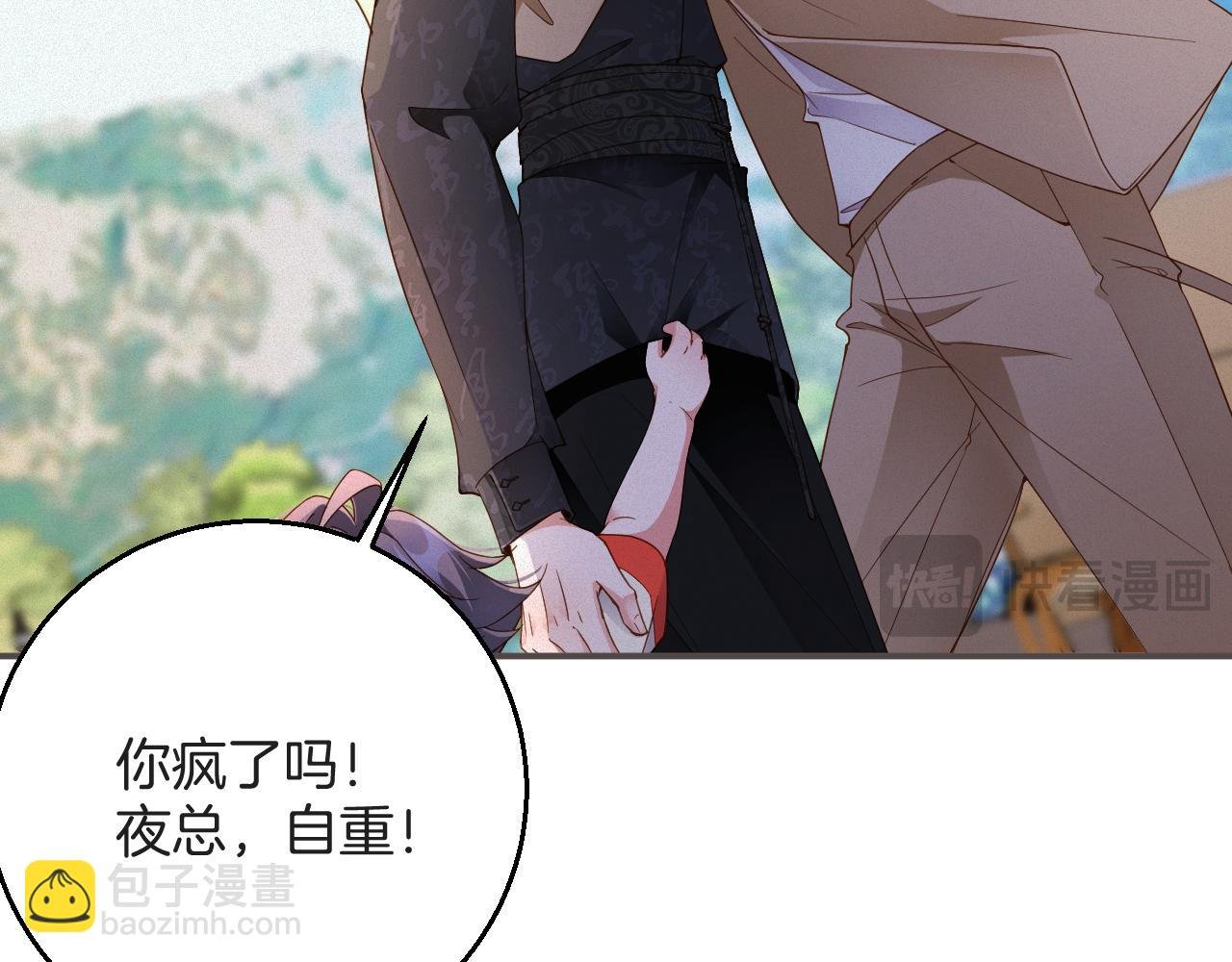 第59集 亲子关系