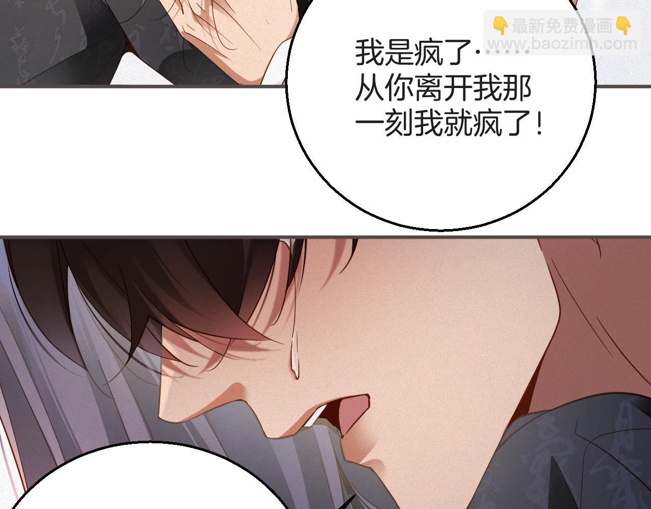 第59集 亲子关系