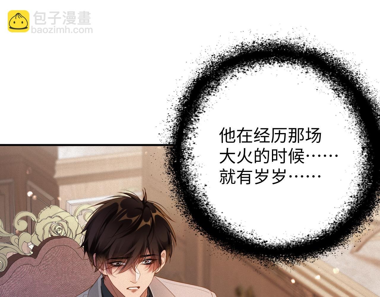第60集 他是谁？