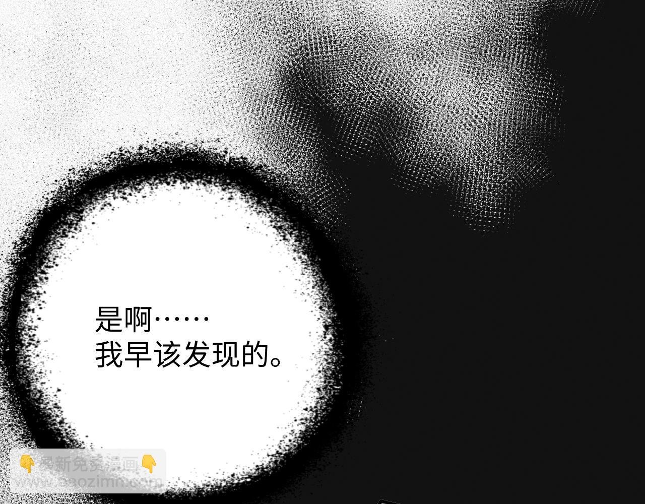 第60集 他是谁？