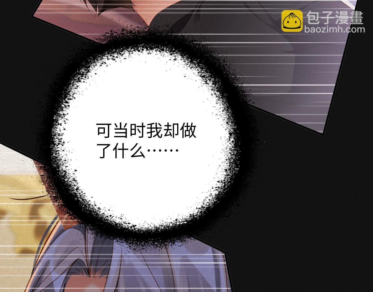第60集 他是谁？