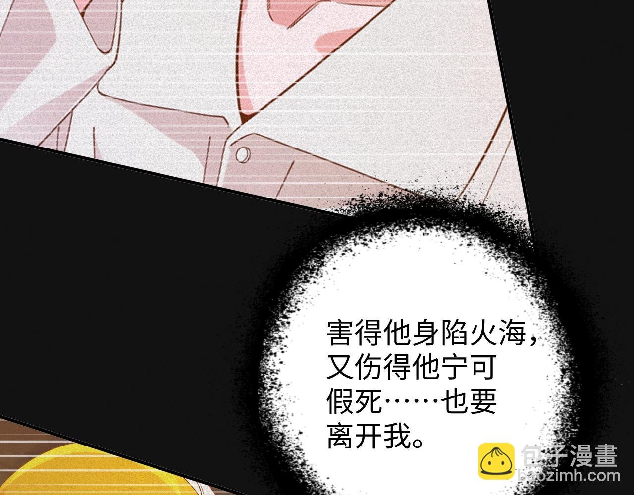 第60集 他是谁？