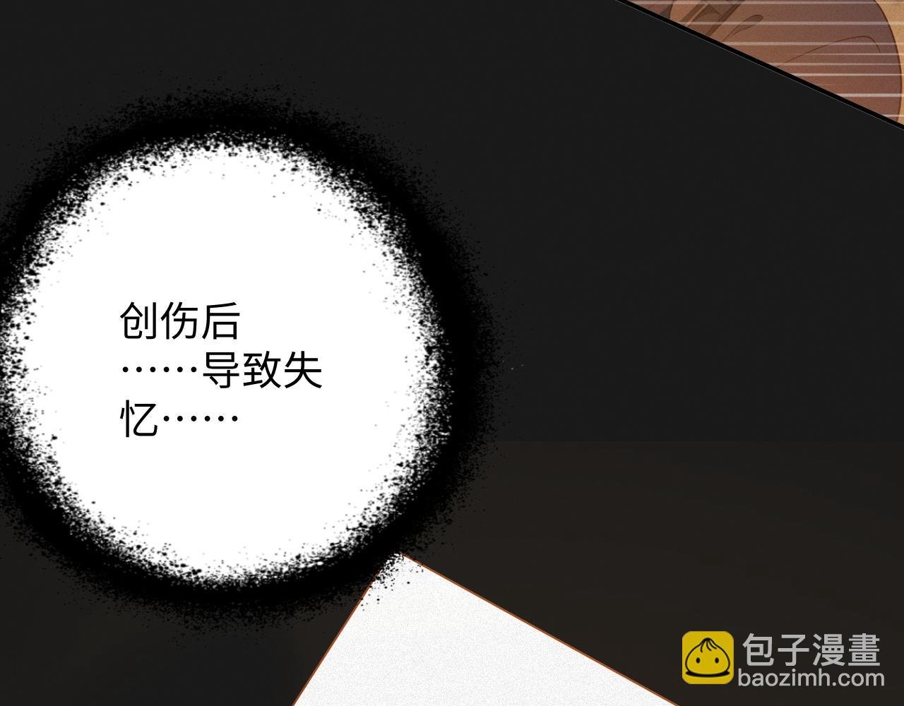 第60集 他是谁？