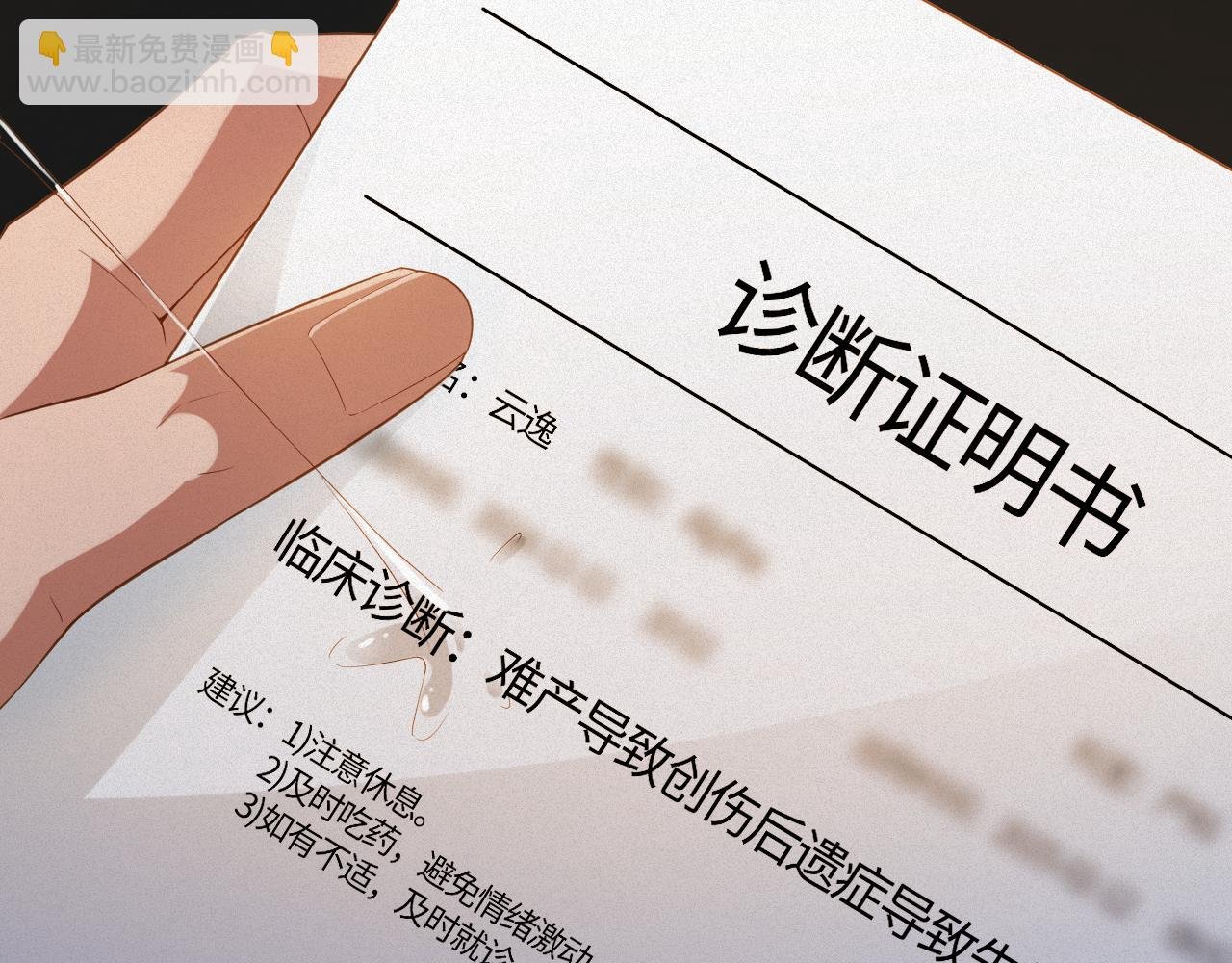 第60集 他是谁？