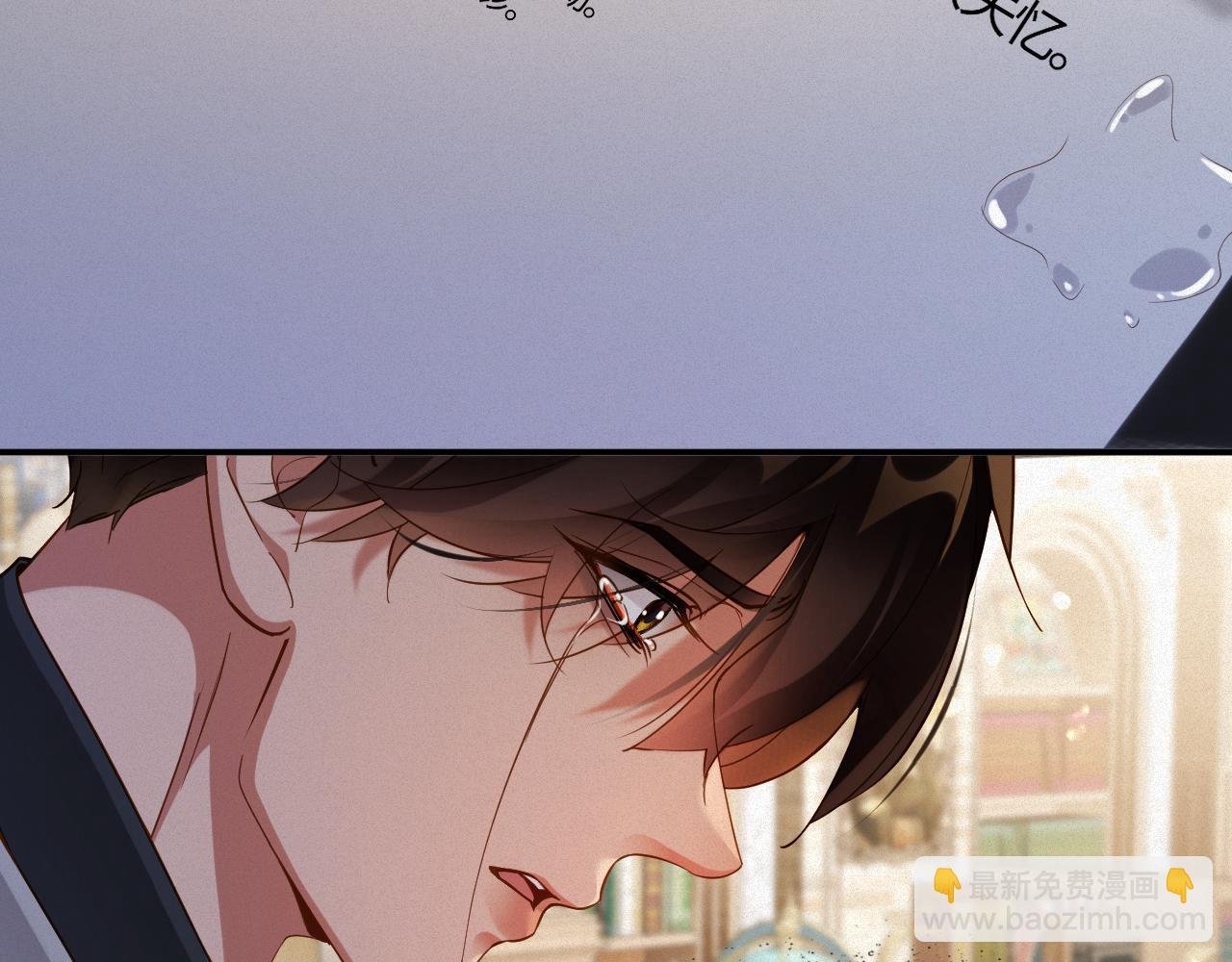 第60集 他是谁？
