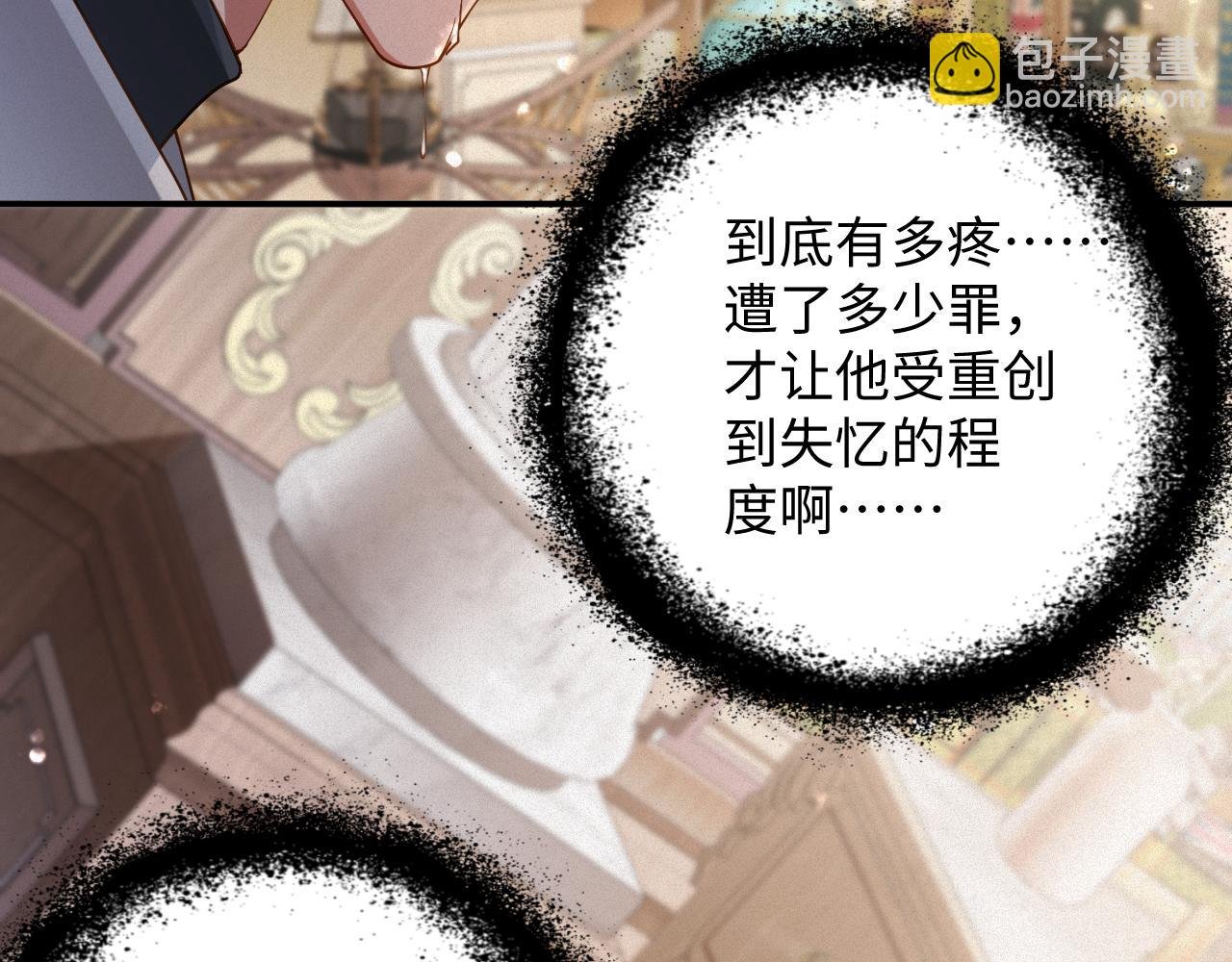 第60集 他是谁？