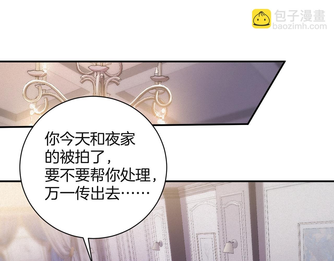 第60集 他是谁？