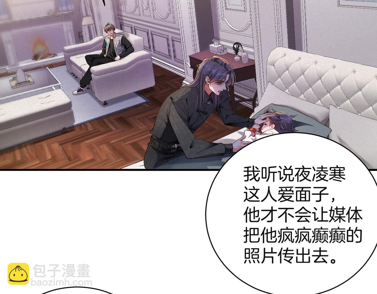 第60集 他是谁？