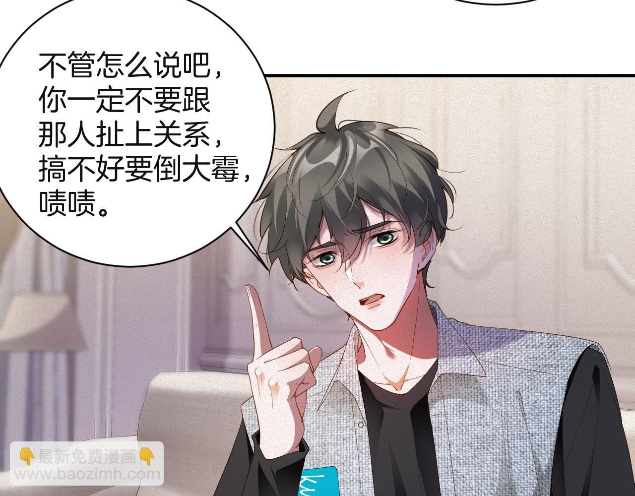 第60集 他是谁？