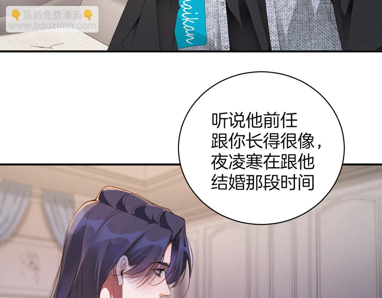 第60集 他是谁？