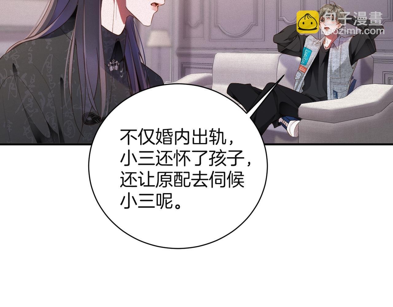 第60集 他是谁？