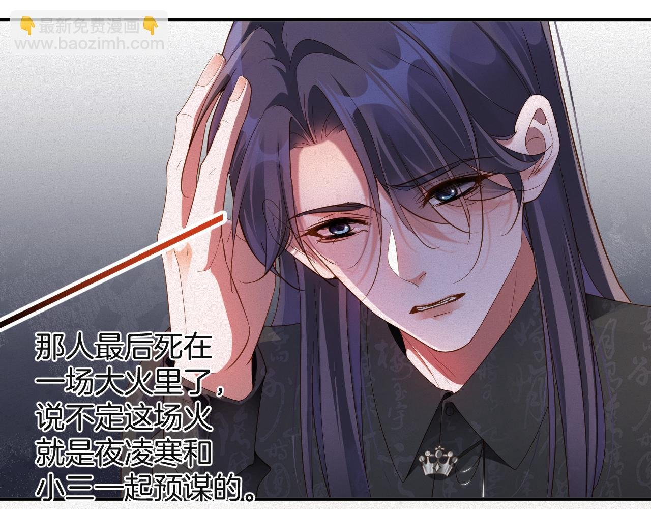 第60集 他是谁？