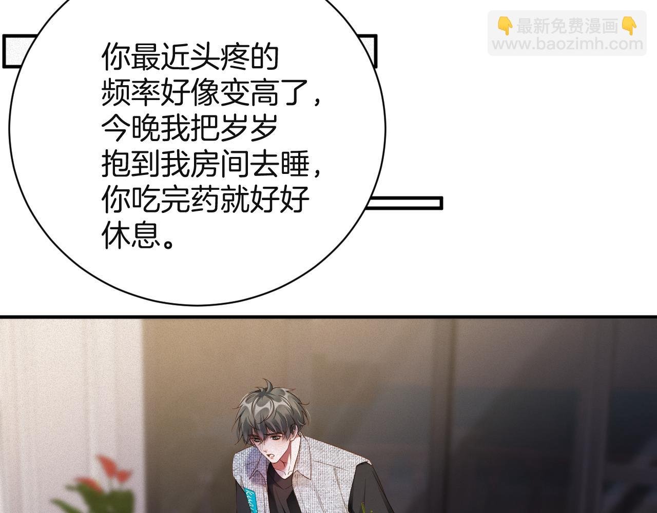 第60集 他是谁？