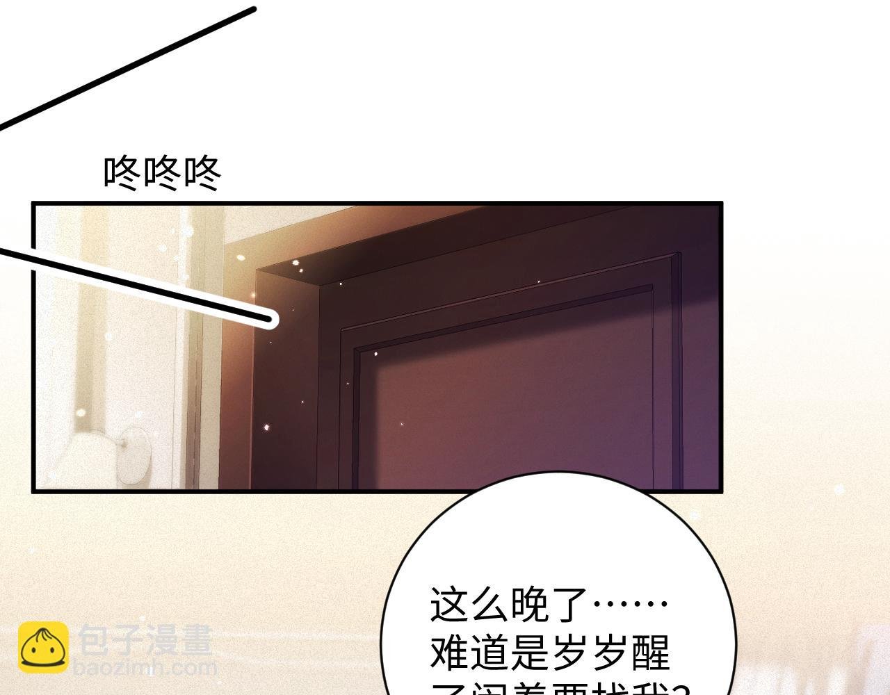 第60集 他是谁？