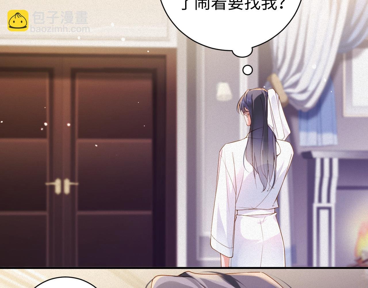第60集 他是谁？