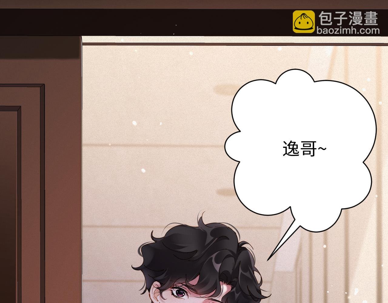 第60集 他是谁？