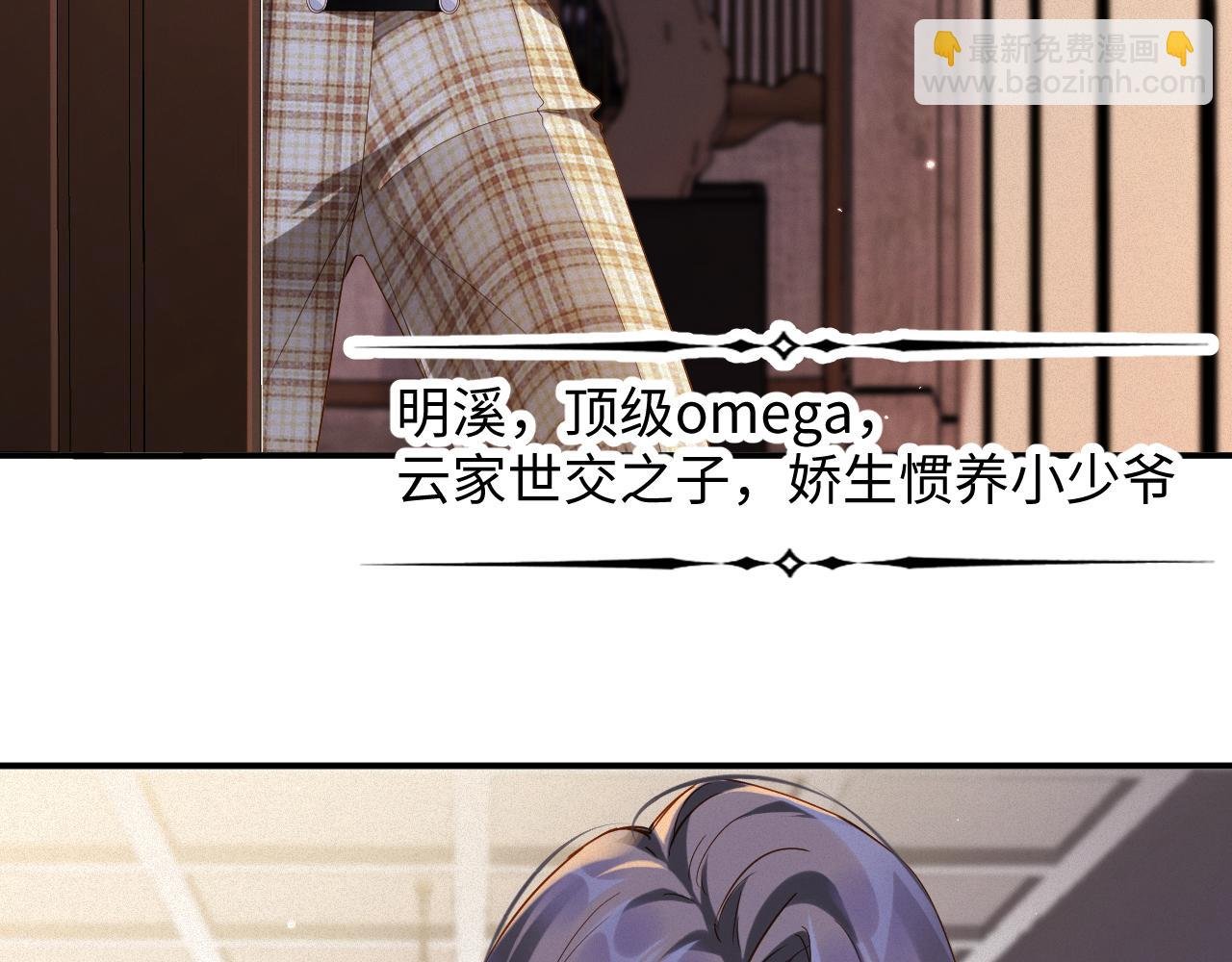 第60集 他是谁？