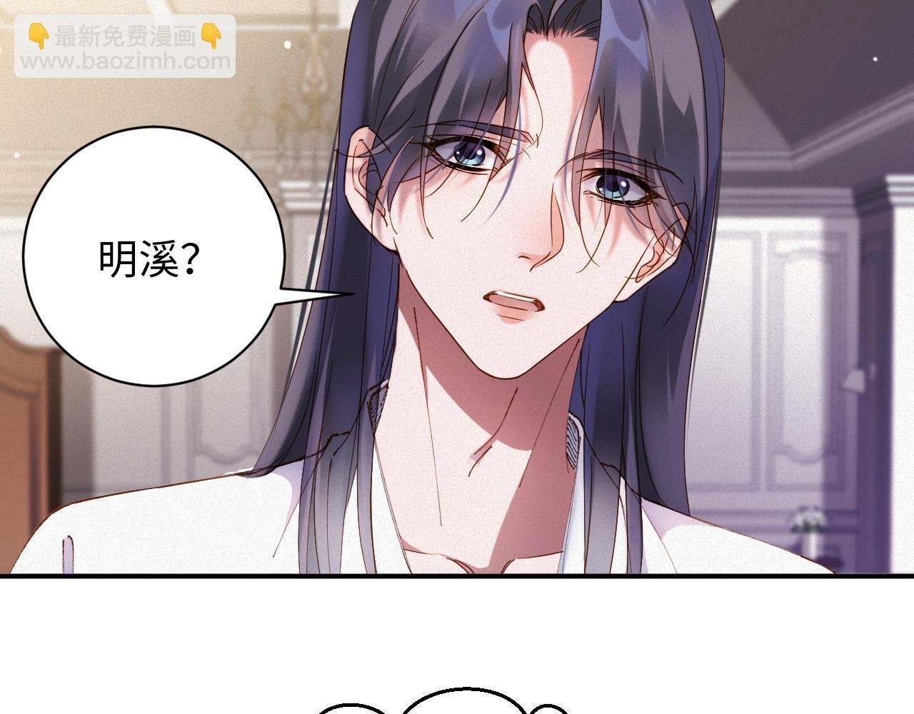 第60集 他是谁？