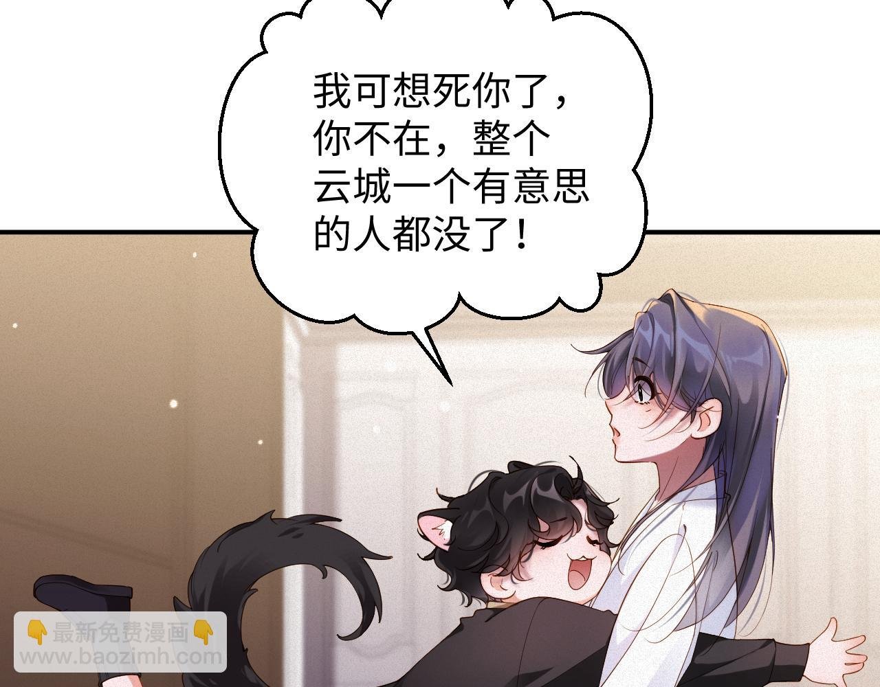 第60集 他是谁？