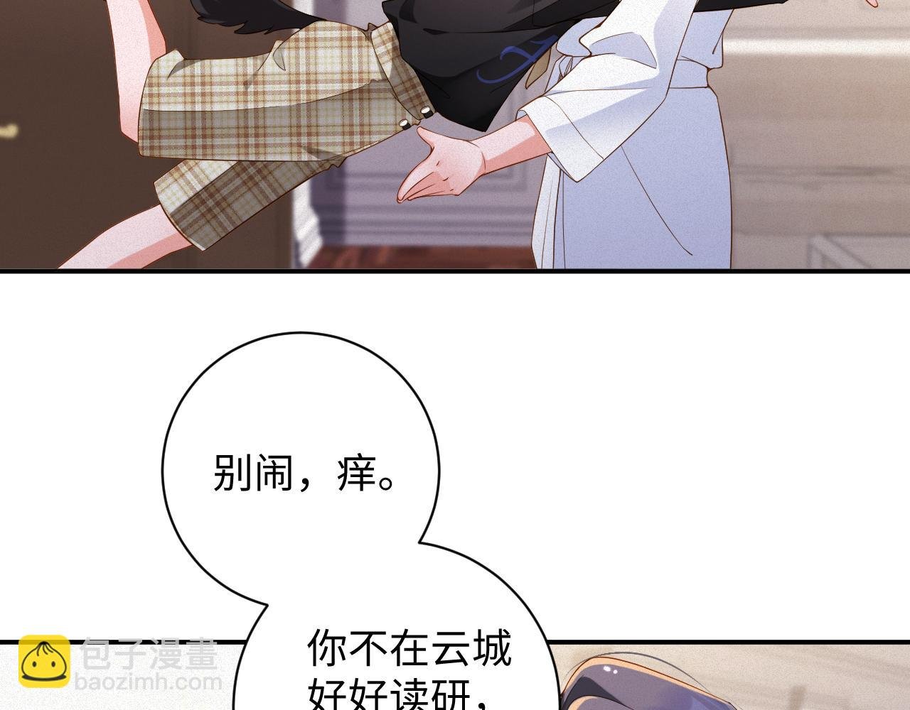 第60集 他是谁？