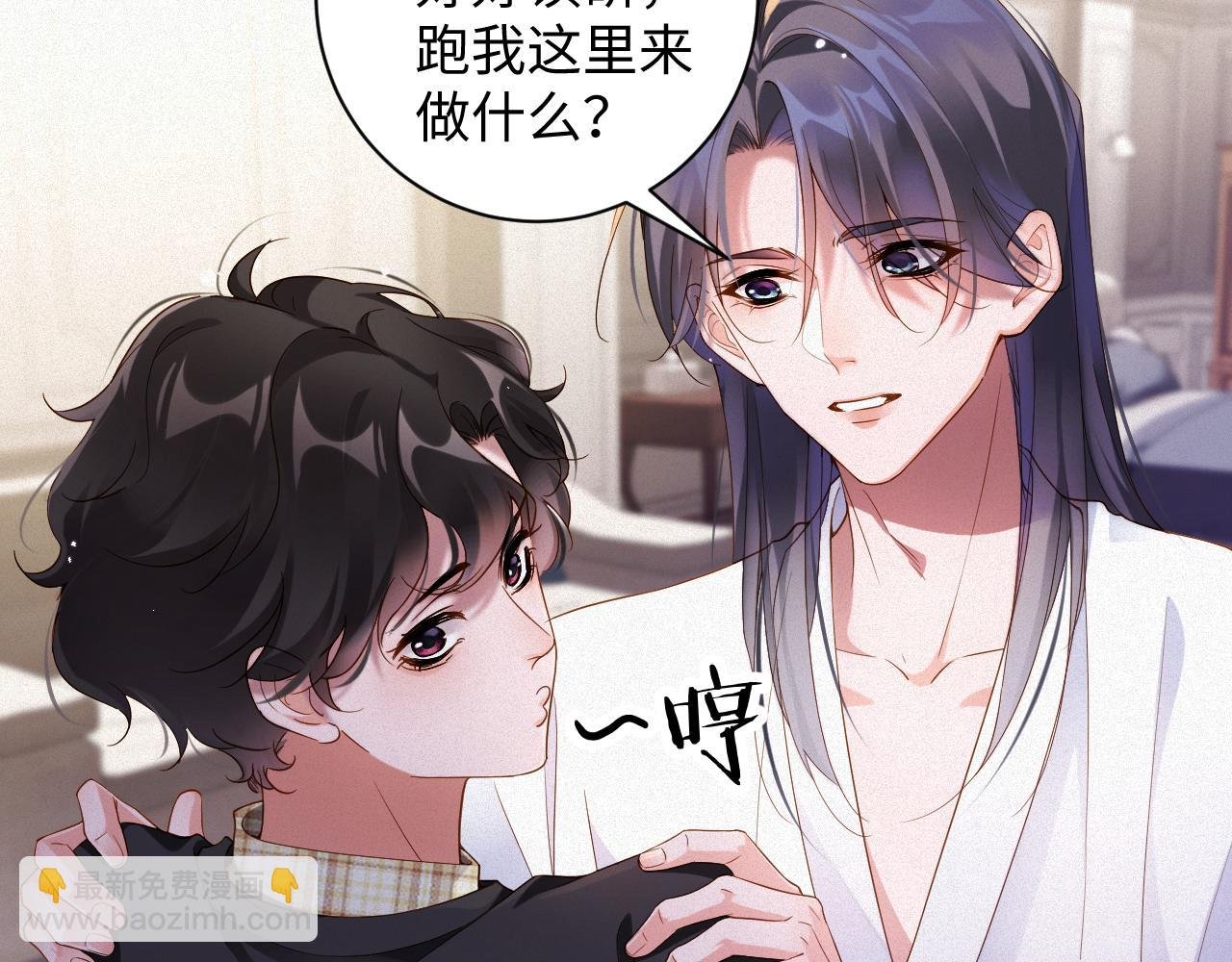 第60集 他是谁？