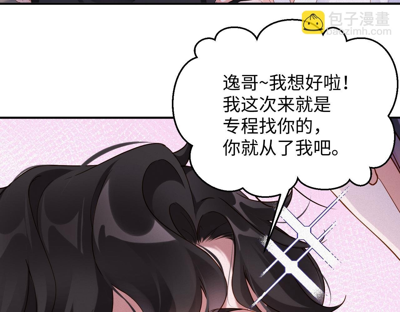 第60集 他是谁？