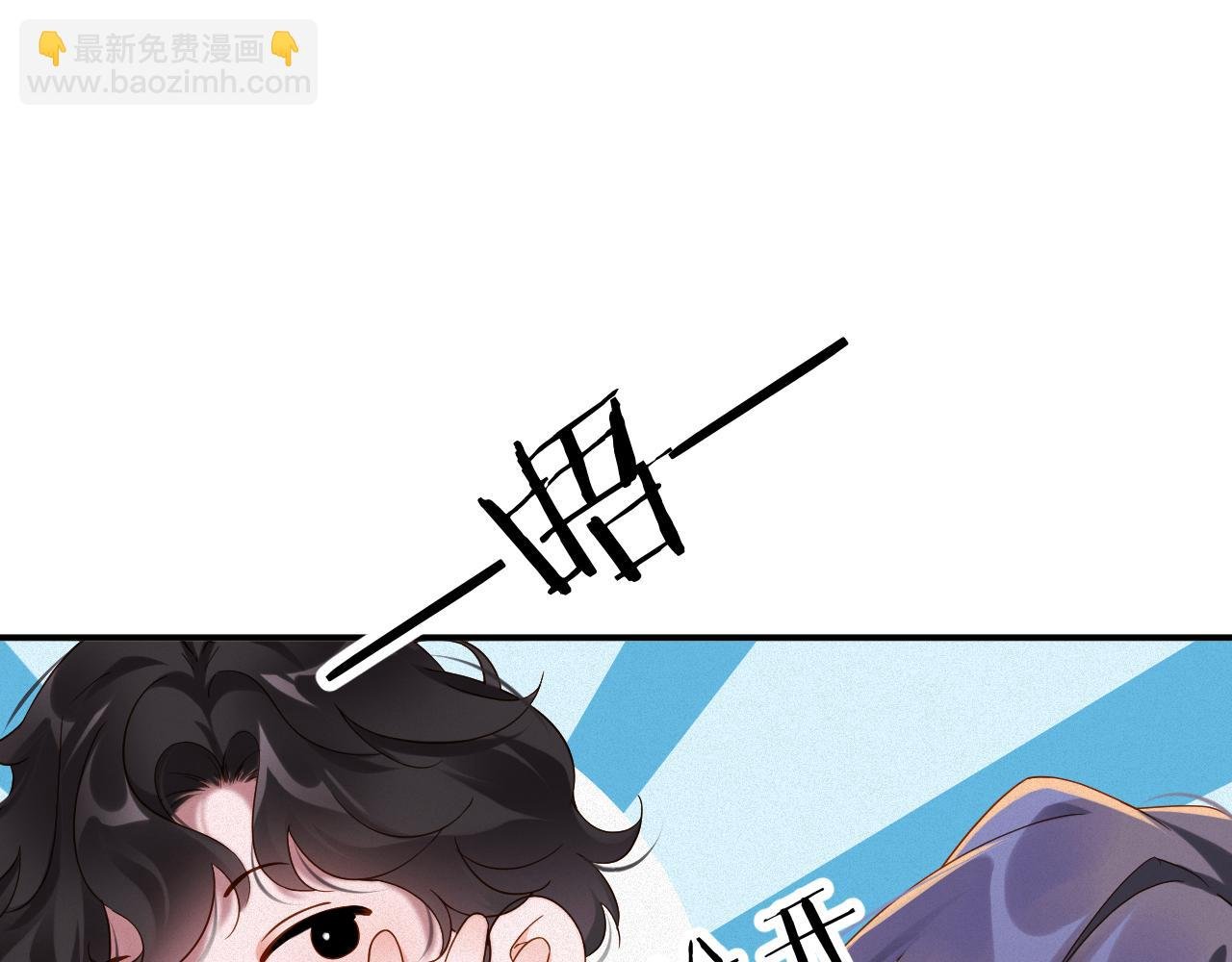 第60集 他是谁？