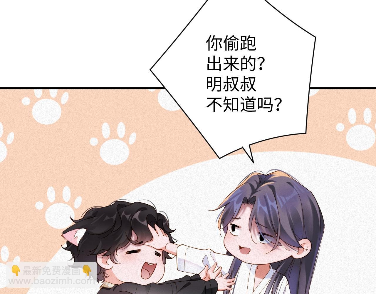 第60集 他是谁？