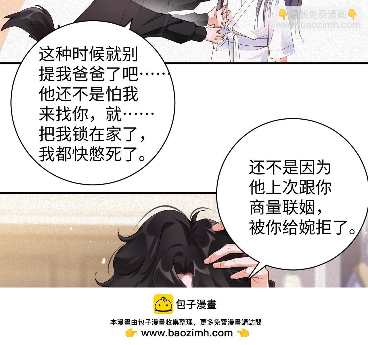 第60集 他是谁？